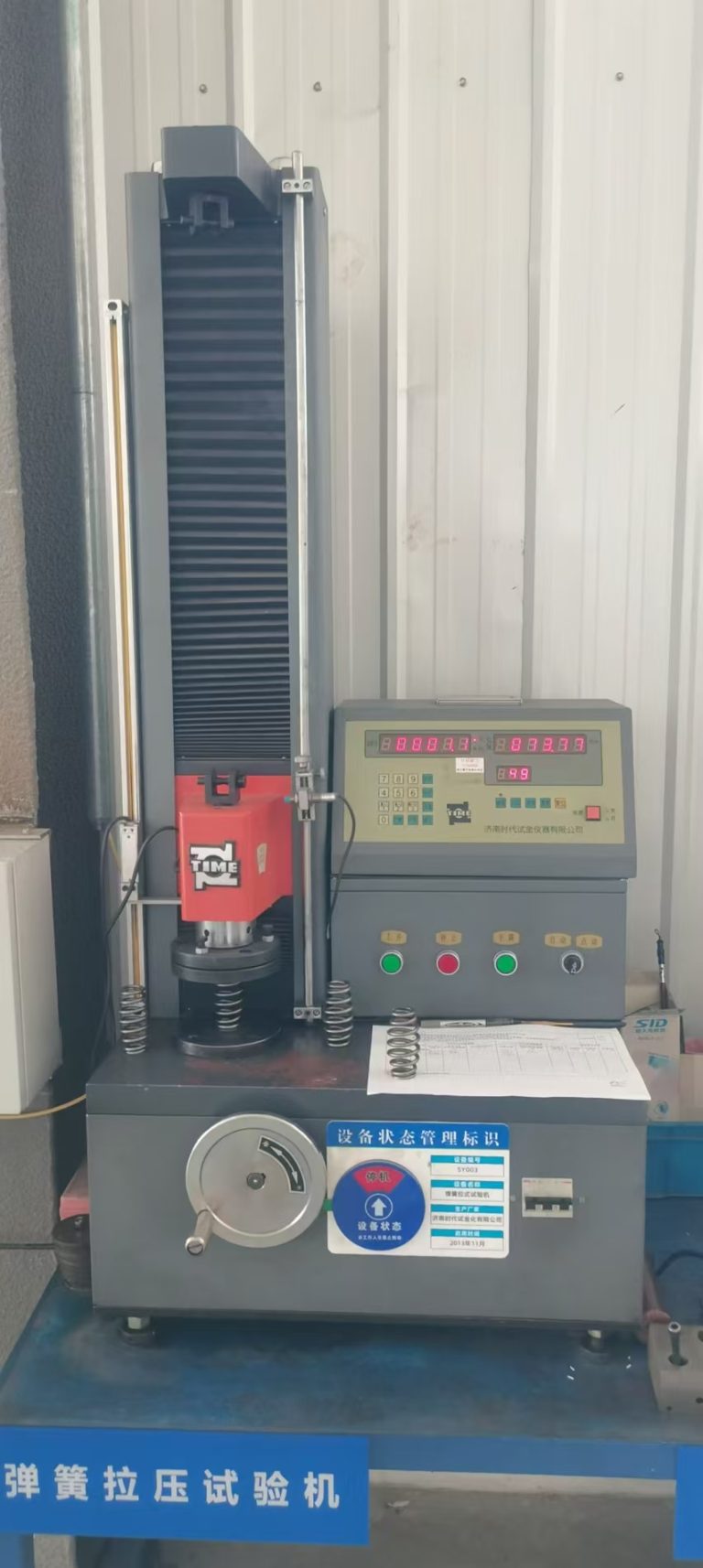 Application of Spring Tension and Compression Testing Machine.